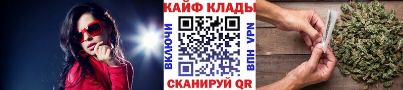 Наркошоп купить Марихуана  APVP  МДМА  Псилоцибиновые грибы  COCAIN  АМФЕТАМИН  Мефедрон  Инта