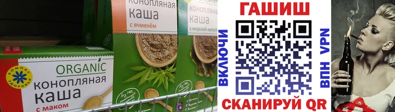 Купить  Инта  Cannafood конопля 