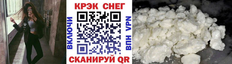 Купить закладки  Инта  COCAIN 98% 