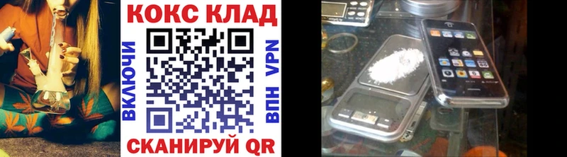 Кокаин 99% Инта