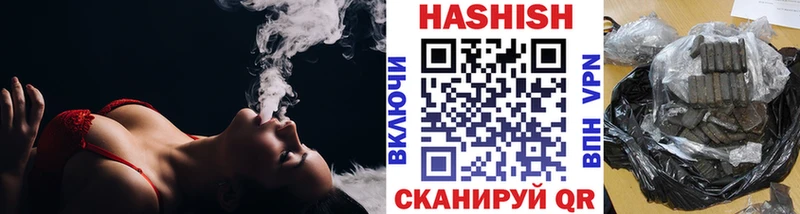 Купить  Инта  ГАШИШ hashish 
