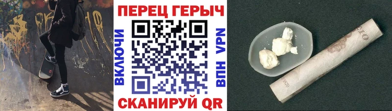 Купить  Инта  Героин гречка 