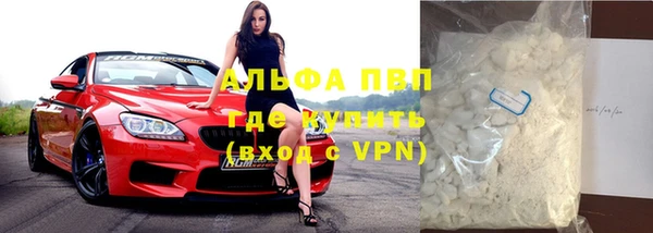 apvp Костерёво