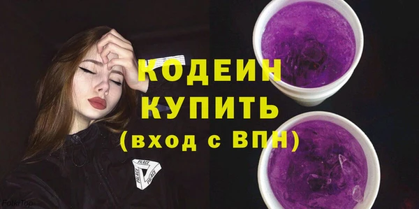 Альфа ПВП Коряжма