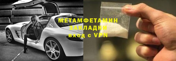молекула духа Корсаков
