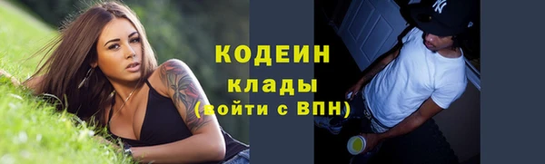 Альфа ПВП Коряжма