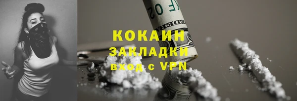 молекула духа Корсаков