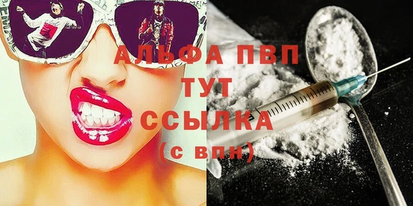 apvp Костерёво