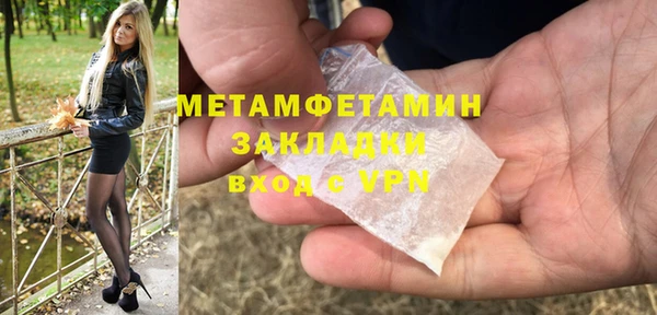 Альфа ПВП Коряжма