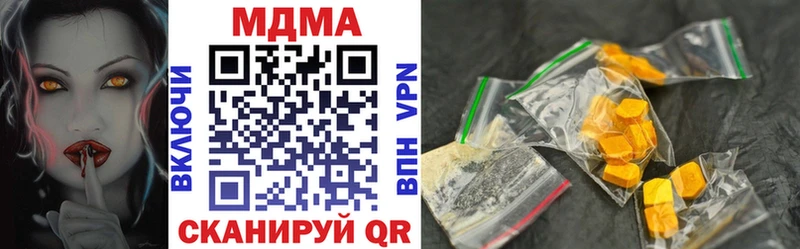 MDMA Molly  Купить закладки  Инта 