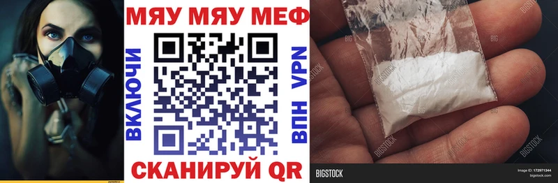 Мефедрон VHQ  Купить  Инта 