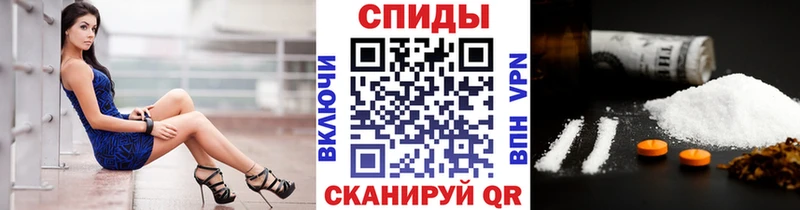Метамфетамин винт Инта