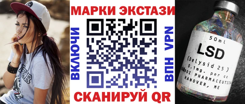 Марки NBOMe 1,5мг  Купить где  Инта 